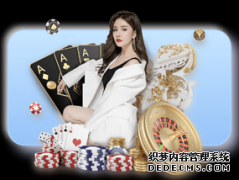 《跑男8》最新路透曝光，体育场搭配运动达人，撕名牌终于回来了